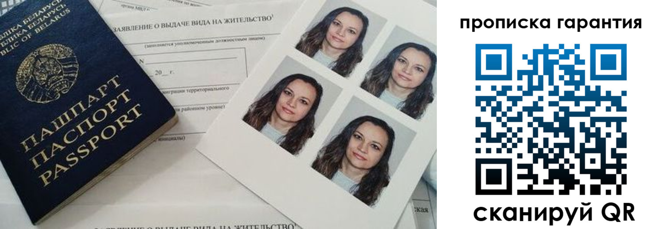 где прописаться в Аркадаке